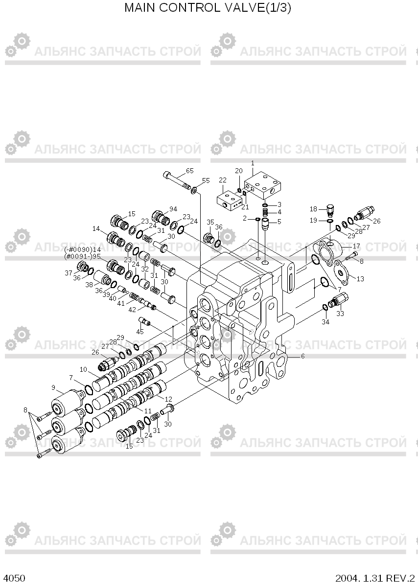 4050 MAIN CONTROL VALVE(1/3) R360LC-7, Hyundai