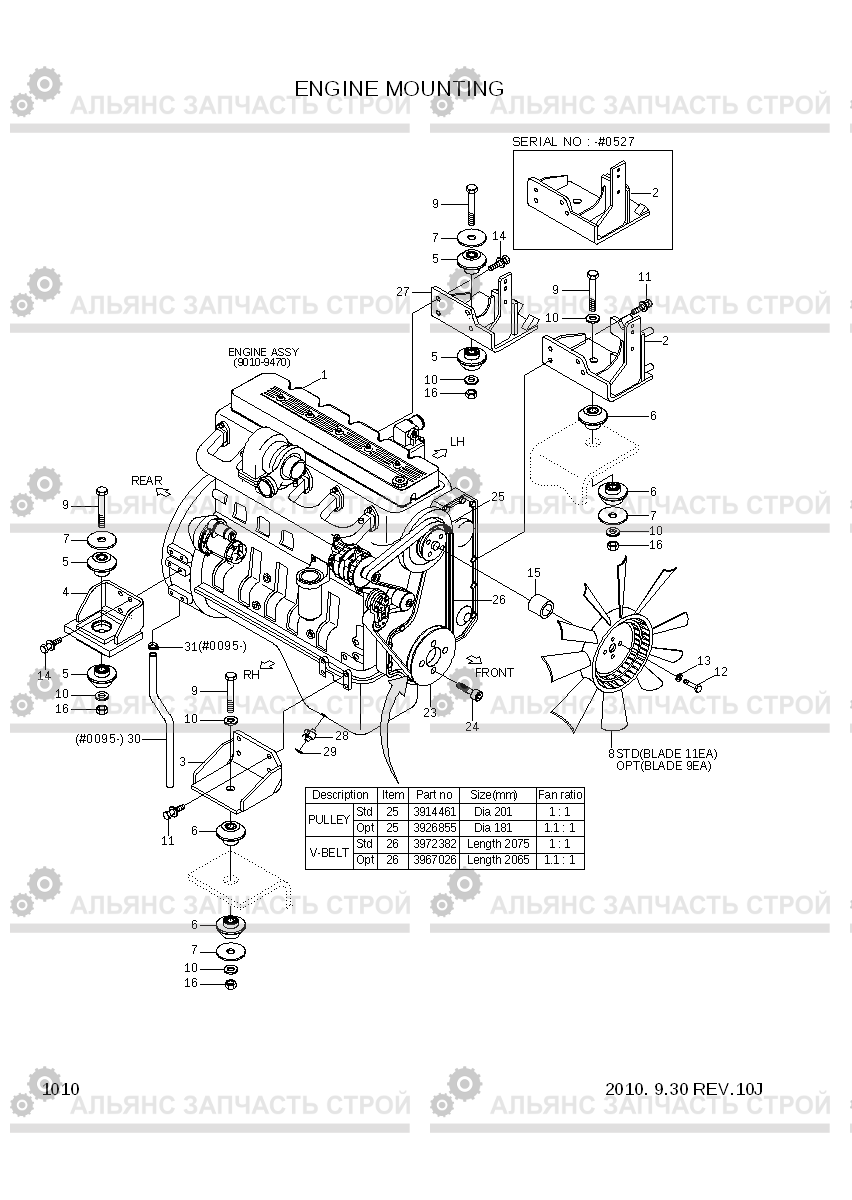 1010 ENGINE MOUNTING R360LC-7A, Hyundai