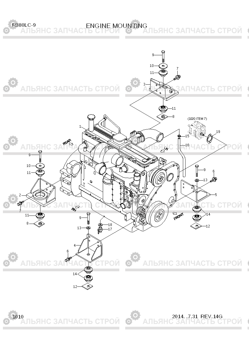 1010 ENGINE MOUNTING R380LC-9, Hyundai