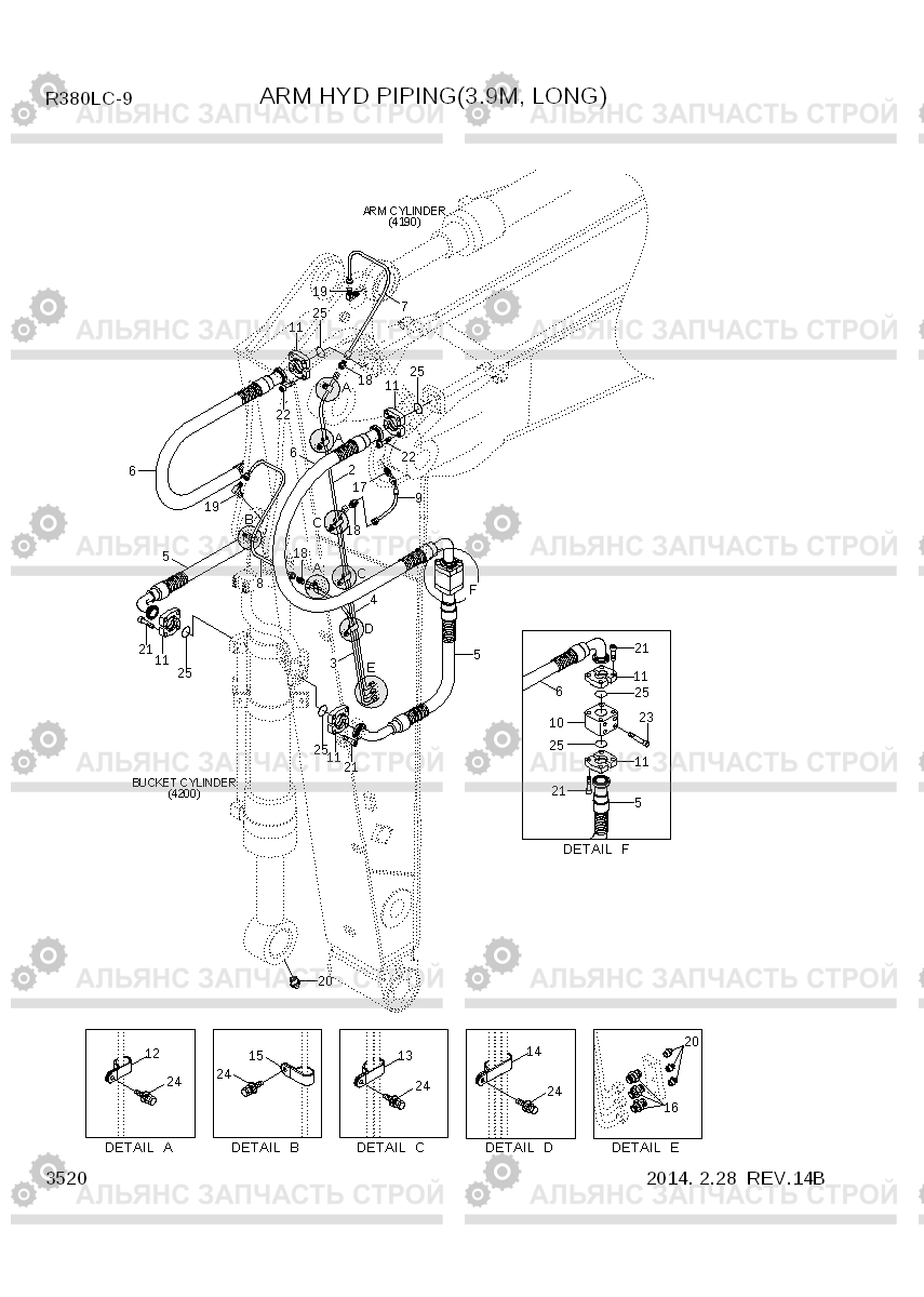 3520 ARM HYDRAULIC PIPING(3.9M, LONG) R380LC-9, Hyundai