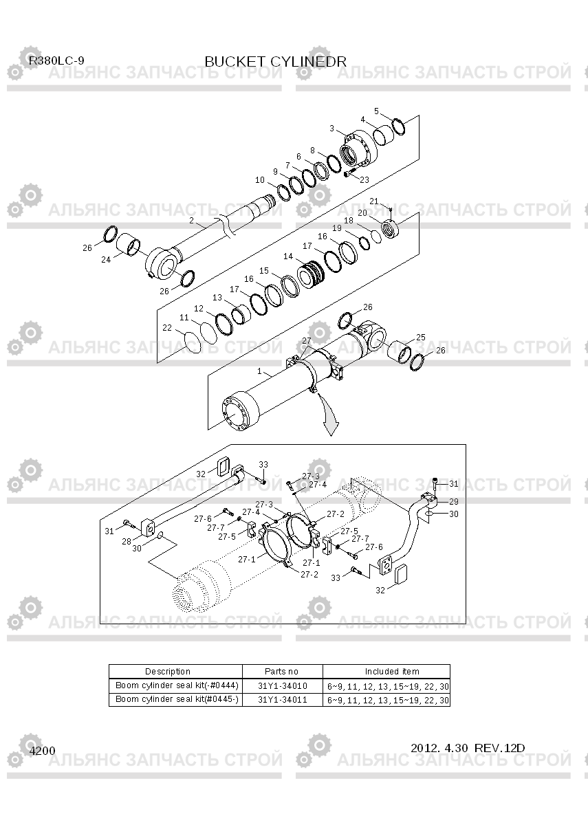 4200 BUCKET CYLINDER R380LC-9, Hyundai