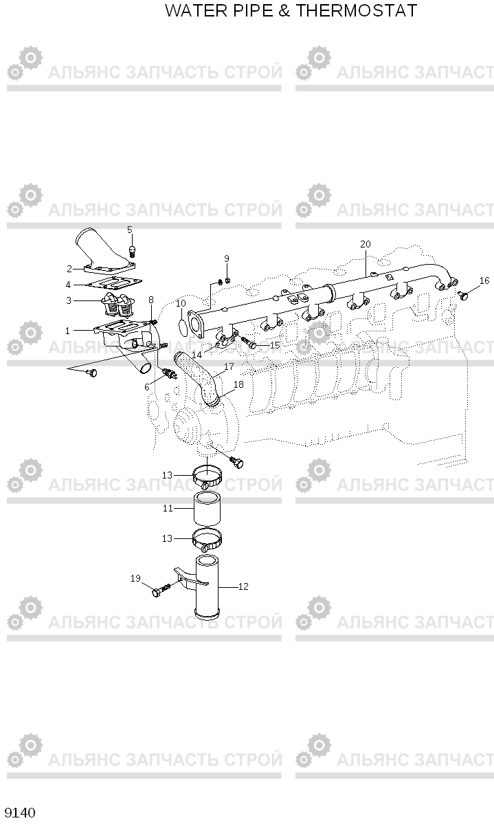 9140 WATER PIPE & THERMOSTAT R370LC-7, Hyundai