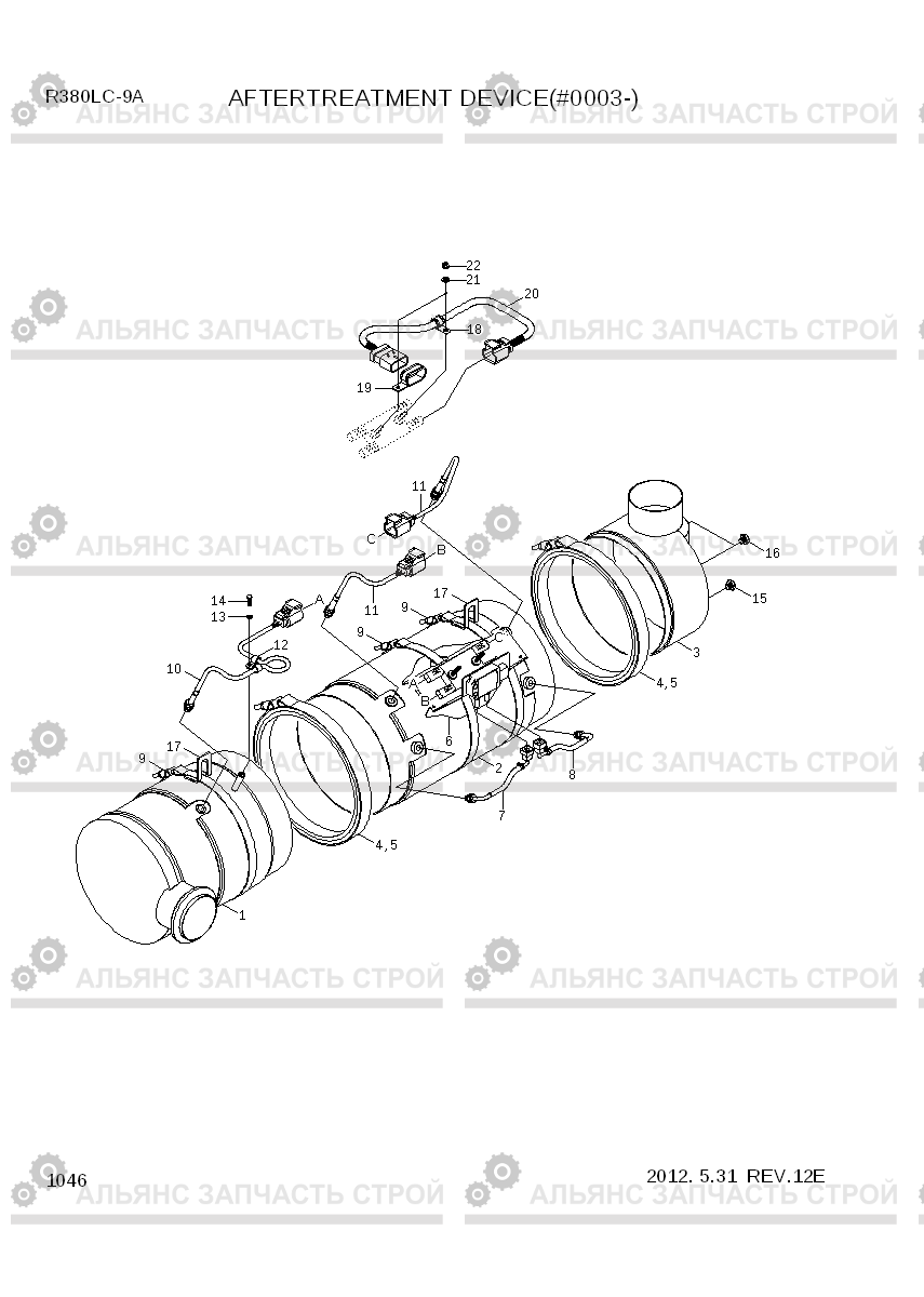 1046 AFTERTREATMENT DEVICE(#0003-) R380LC-9A, Hyundai