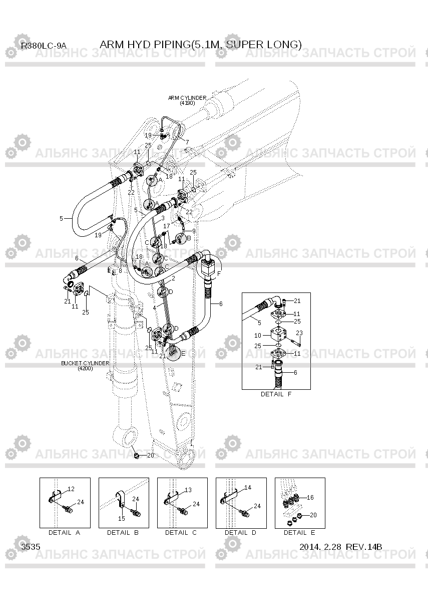 3535 ARM HYD PIPING(5.1M, SUPER LONG) R380LC-9A, Hyundai