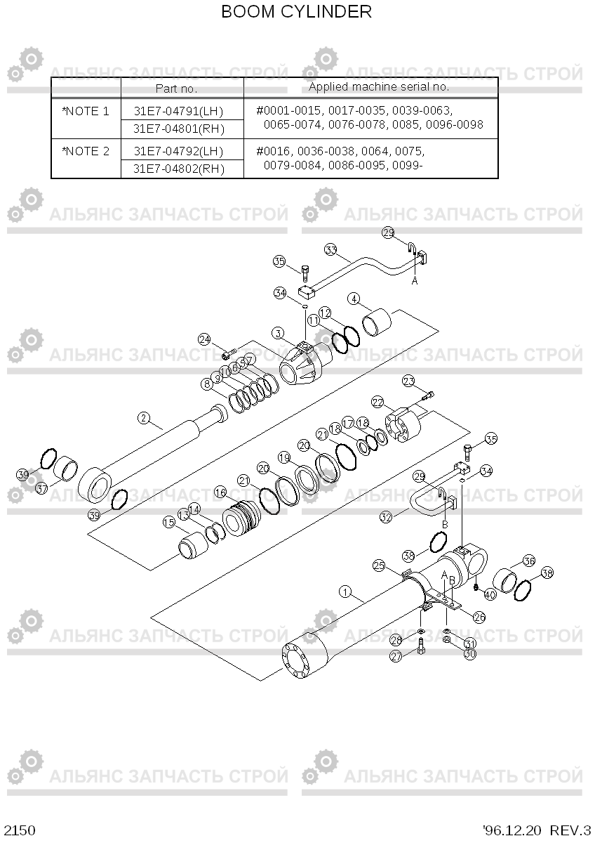 2150 BOOM CYLINDER R450LC-3(-#1000), Hyundai
