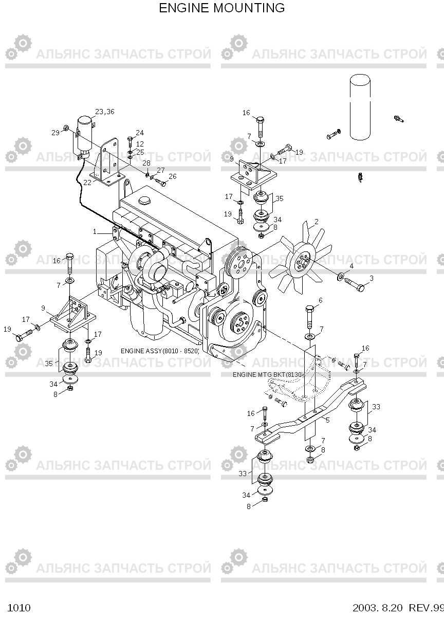 1010 ENGINE MOUNTING R450LC-3(#1001-), Hyundai