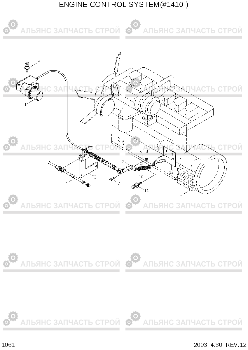 1061 ENGINE CONTROL SYSTEM(#1410-) R450LC-3(#1001-), Hyundai