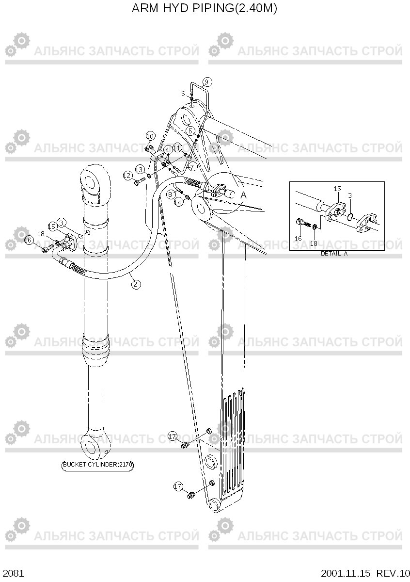 2081 ARM HYD PIPING(2.40M) R450LC-3(#1001-), Hyundai