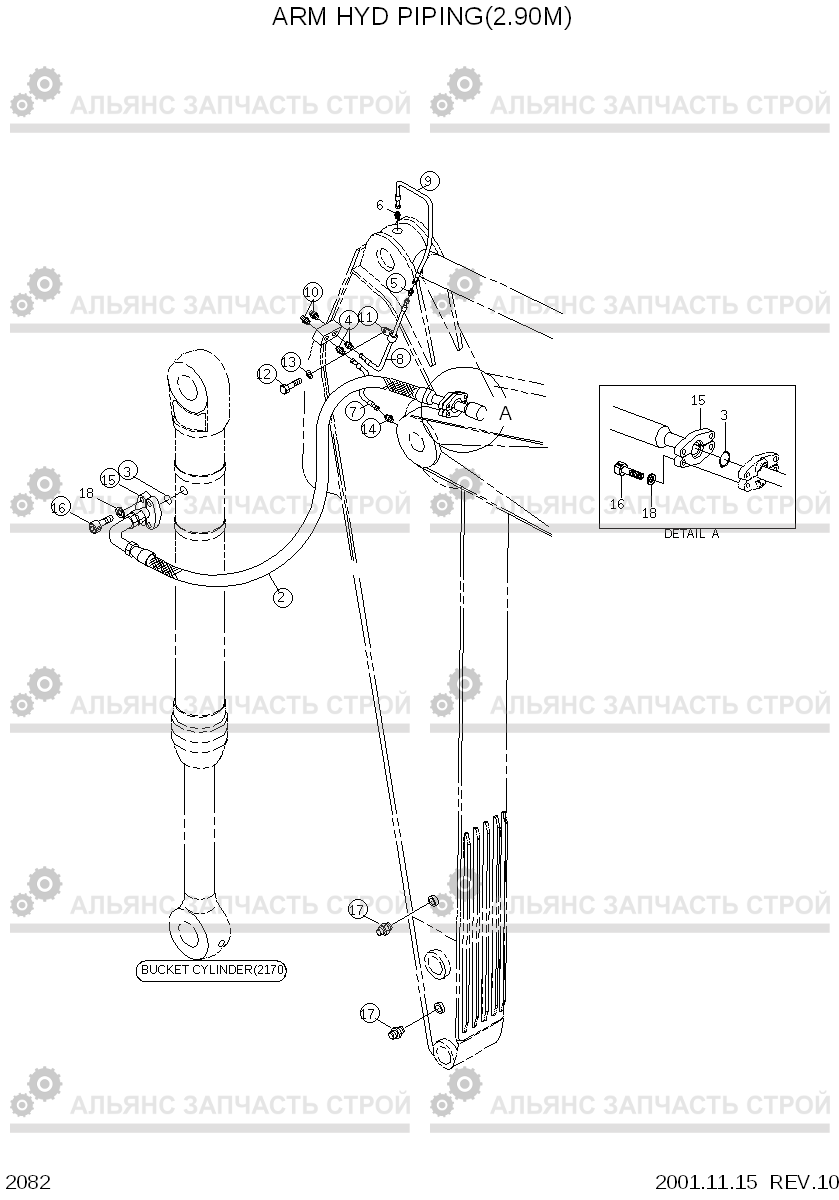2082 ARM HYD PIPING(2.90M) R450LC-3(#1001-), Hyundai