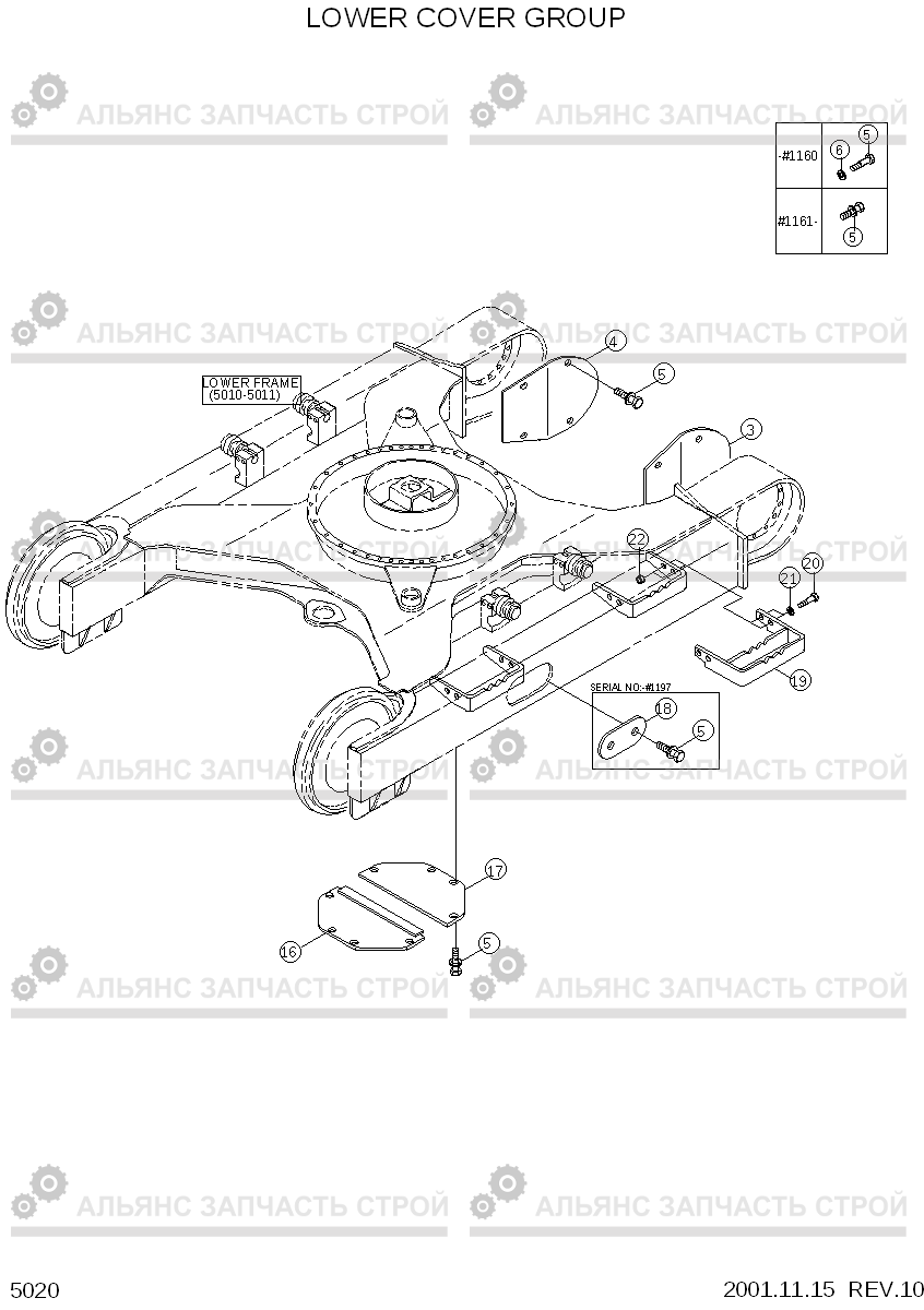 5020 LOWER COVER GROUP R450LC-3(#1001-), Hyundai