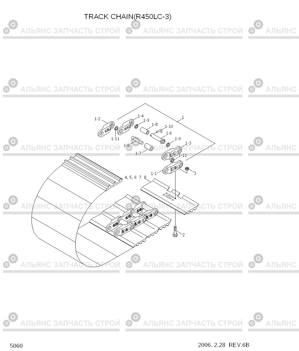 5060 TRACK CHAIN(R450LC-3) R450LC-3(#1001-), Hyundai