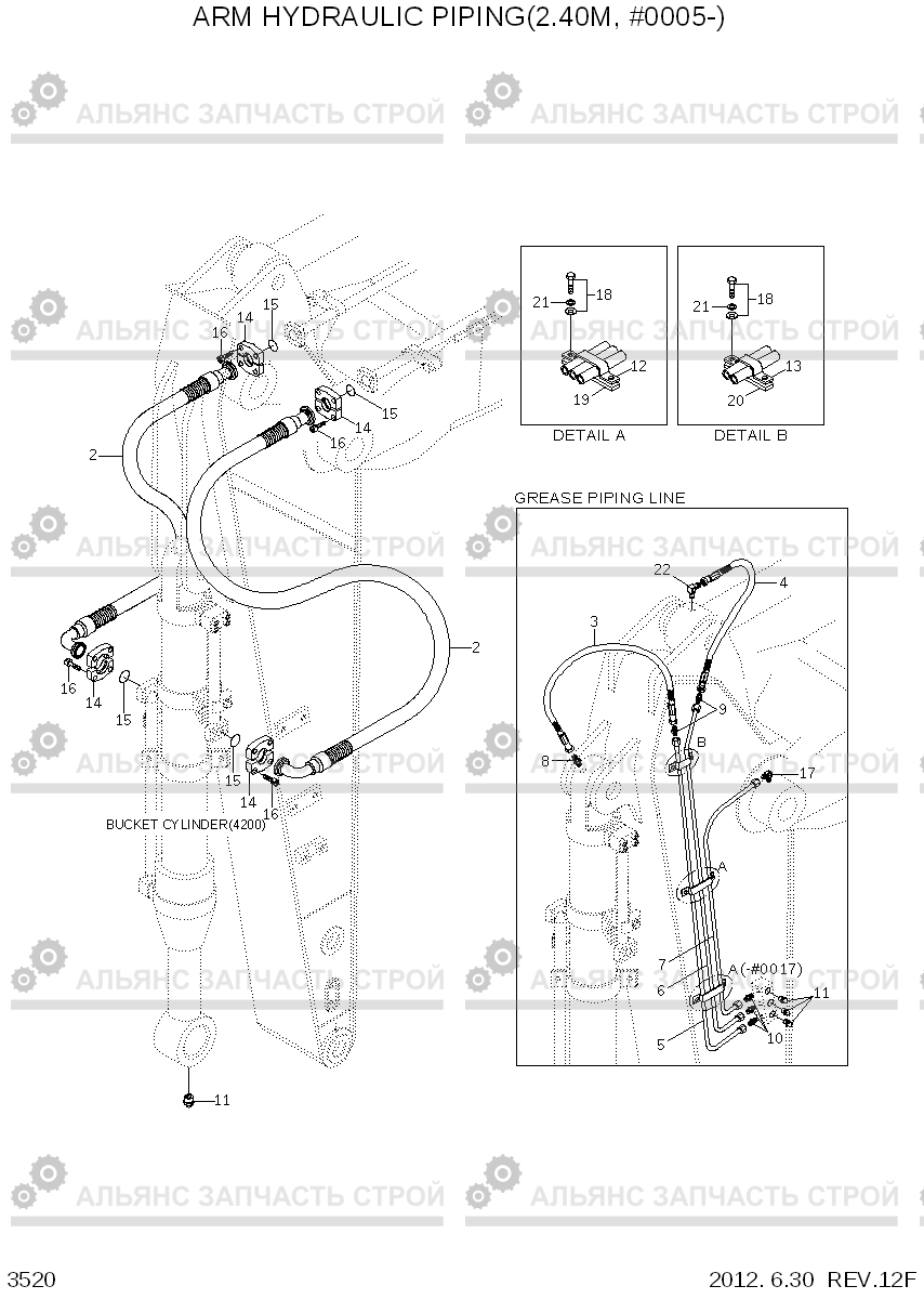 3520 ARM HYDRAULIC PIPING(2.40M, #0005-) R450LC-7, Hyundai