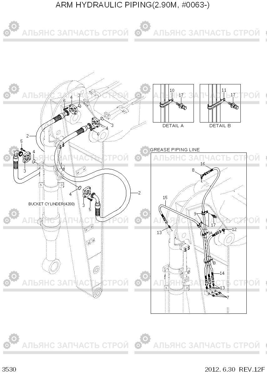 3530 ARM HYDRAULIC PIPING(2.90M, #0063-) R450LC-7, Hyundai