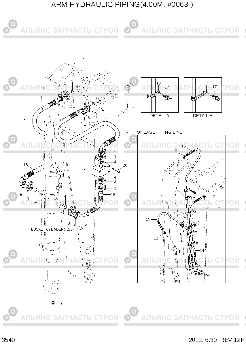3540 ARM HYDRAULIC PIPING(4.00M, #0063-) R450LC-7, Hyundai