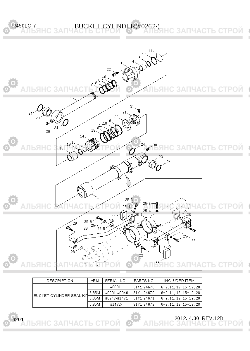4201 BUCKET CYLINDER(#0262-) R450LC-7, Hyundai