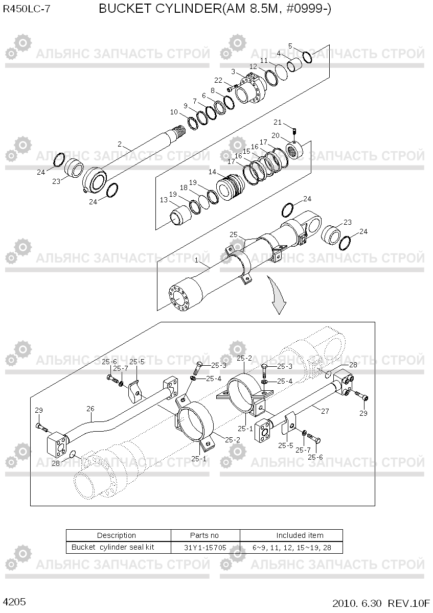 4205 BUCKET CYLINDER(AM 8.5M, #0999-) R450LC-7, Hyundai