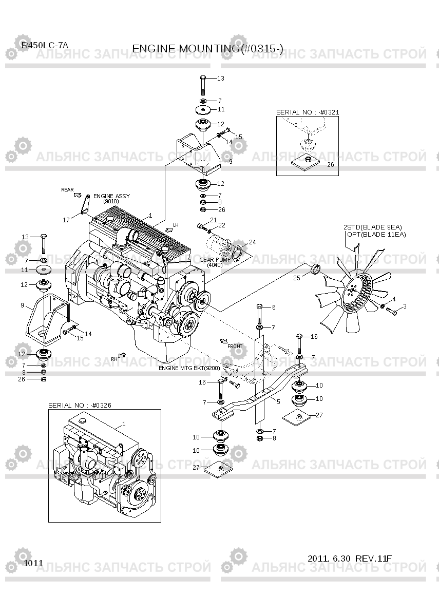 1011 ENGINE MOUNTING(#0315-) R450LC-7A, Hyundai