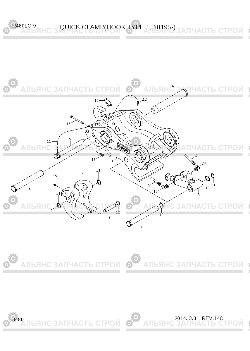 3480 QUICK CLAMP(HOOK TYPE 1, #0195-) R480LC-9, Hyundai