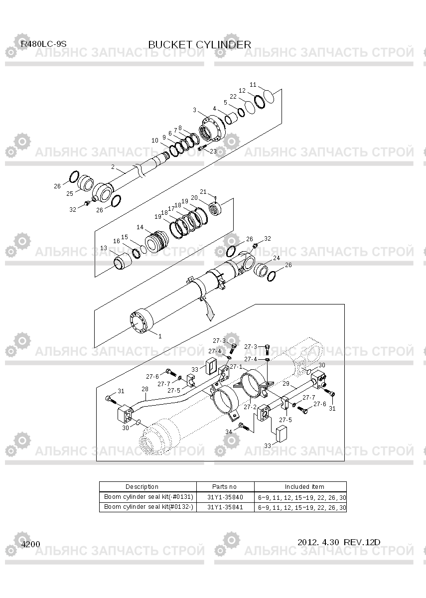 4200 BUCKET CYLINDER R480LC-9S, Hyundai