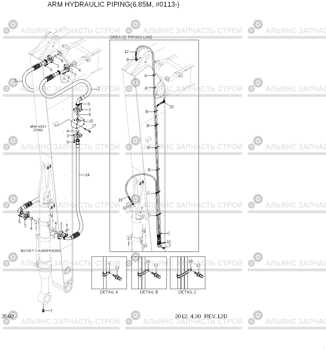 3560 ARM HYDRAULIC PIPING(6.85M, #0113-) R500LC-7, Hyundai