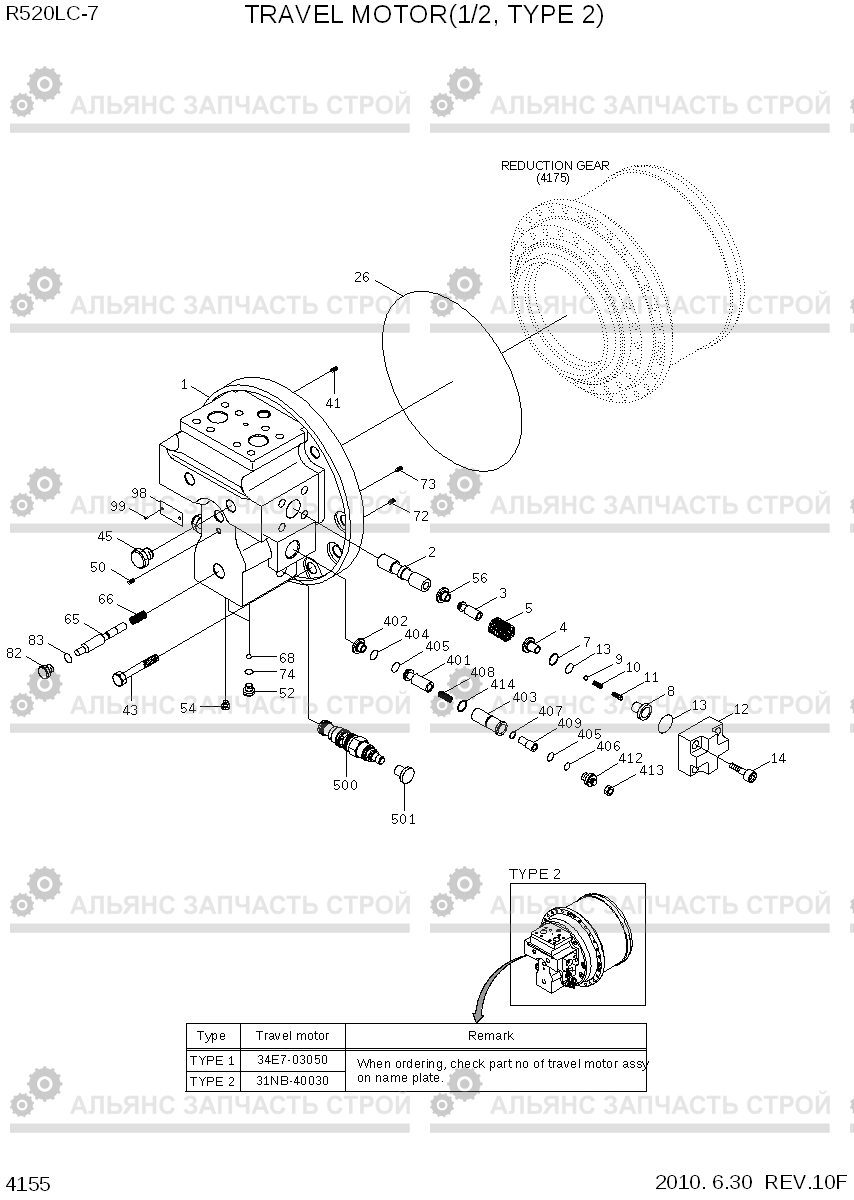 4155 TRAVEL MOTOR(1/2, TYPE 2) R500LC-7, Hyundai