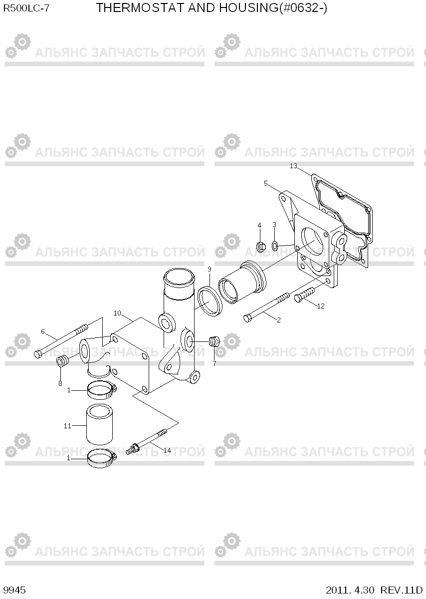 9945 THERMOSTAT AND HOUSING(#0632-) R500LC-7, Hyundai