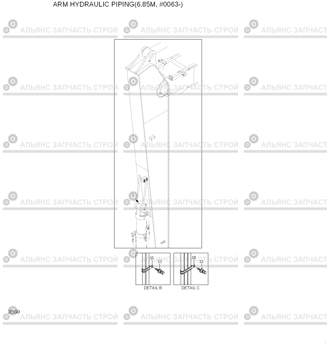 3560 ARM HYDRAULIC PIPING(6.85M, #0113-) R500LC-7A, Hyundai
