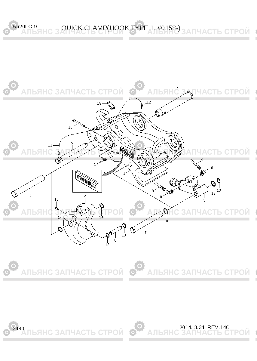 3480 QUICK CLAMP(HOOK TYPE 1, #0158-) R520LC-9, Hyundai