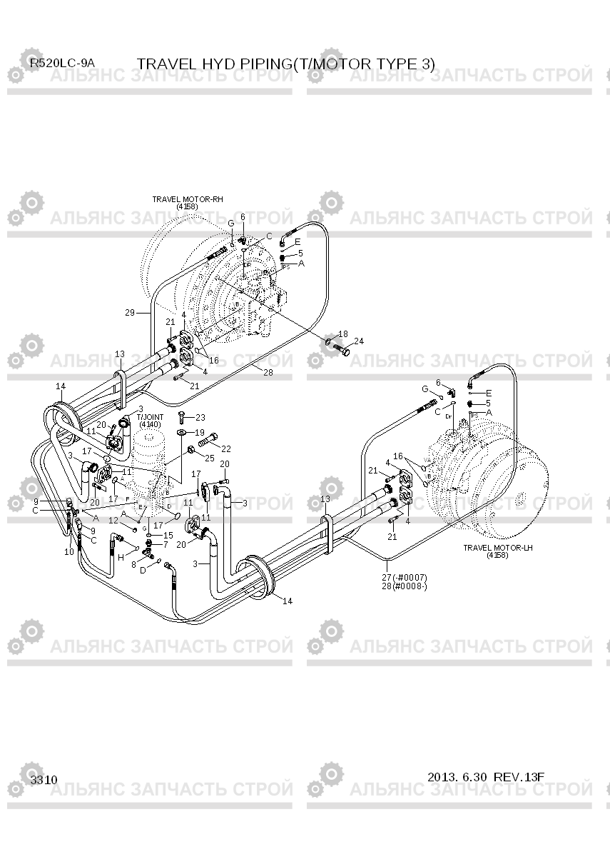 3310 TRAVEL HYD PIPING (T/MOTOR TYPE 3) R520LC-9A, Hyundai