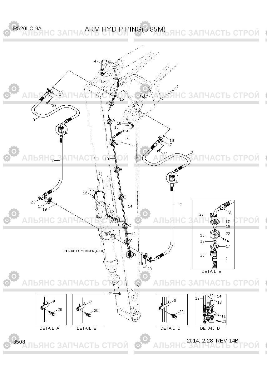 3508 ARM HYD PIPING(5.85M, L/REACH) R520LC-9A, Hyundai