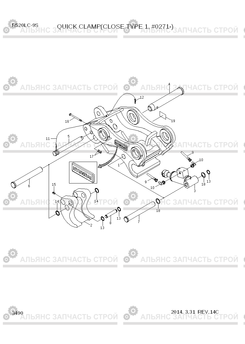3490 QUICK CLAMP(CLOSE TYPE 1, #0271-) R520LC-9S, Hyundai