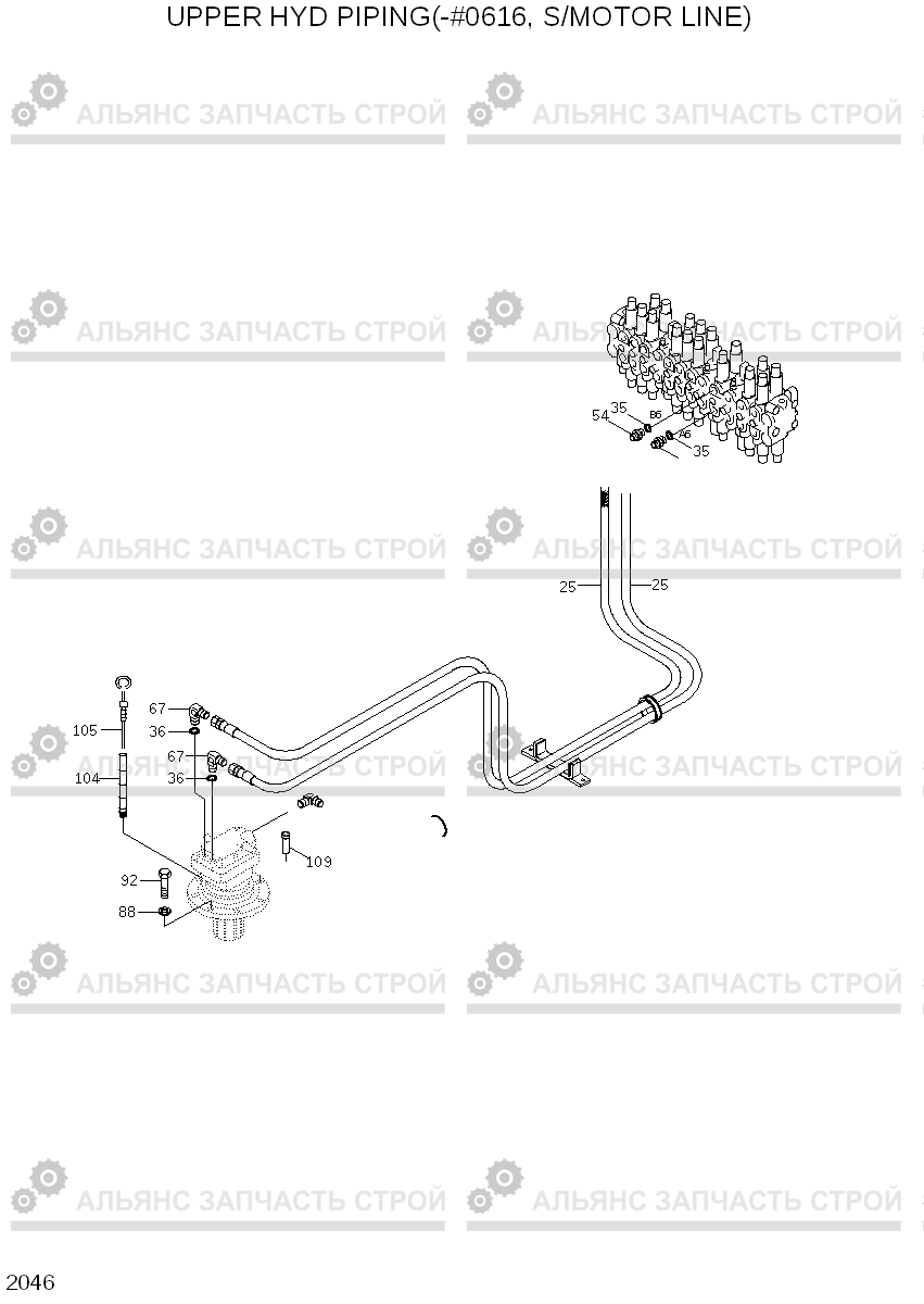 2046 UPPER HYD PIPING(-#0616, S/MOTOR LINE) R55-3, Hyundai