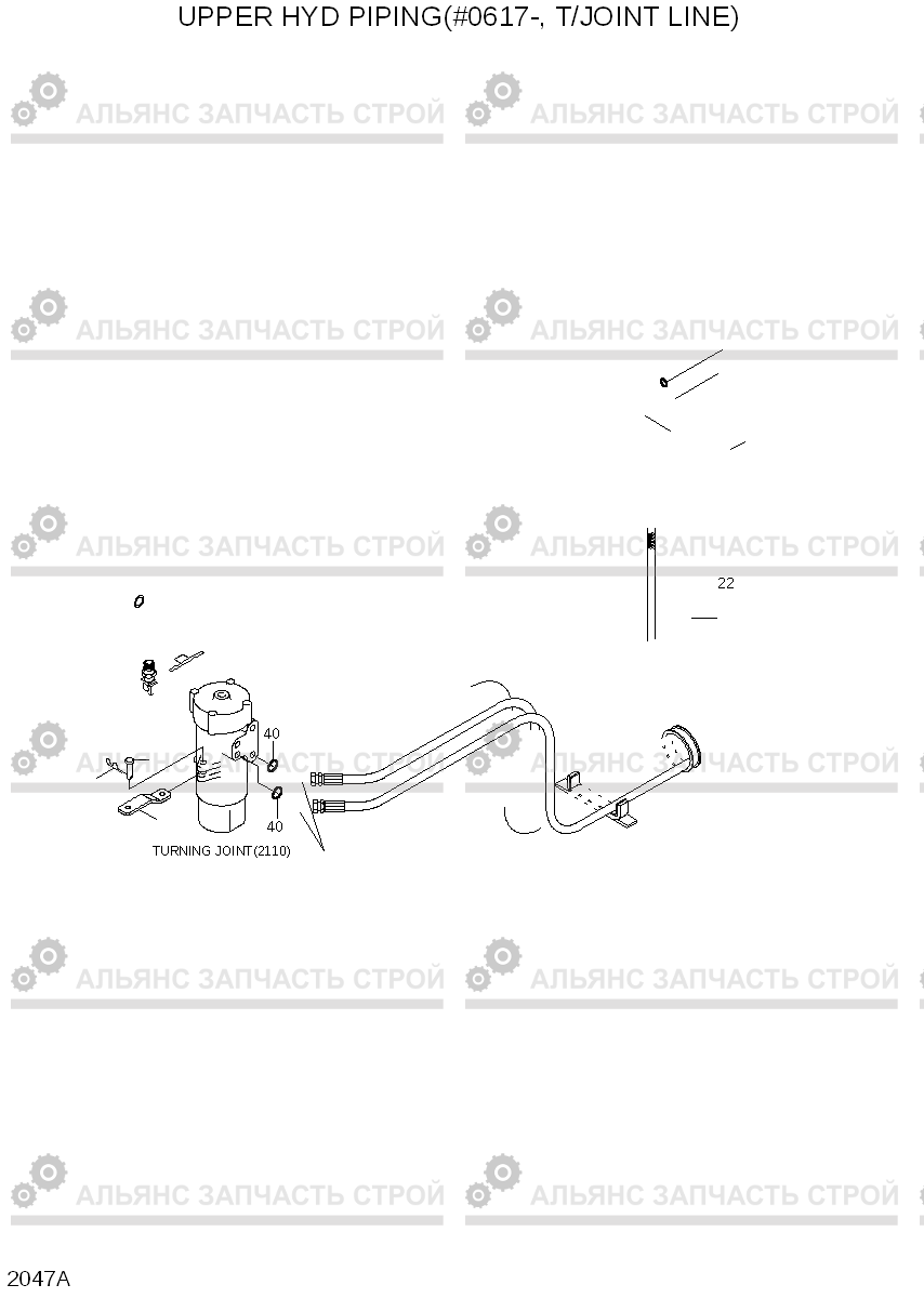 2047A UPPER HYD PIPING(#0617-, T/JOINT LINE) R55-3, Hyundai