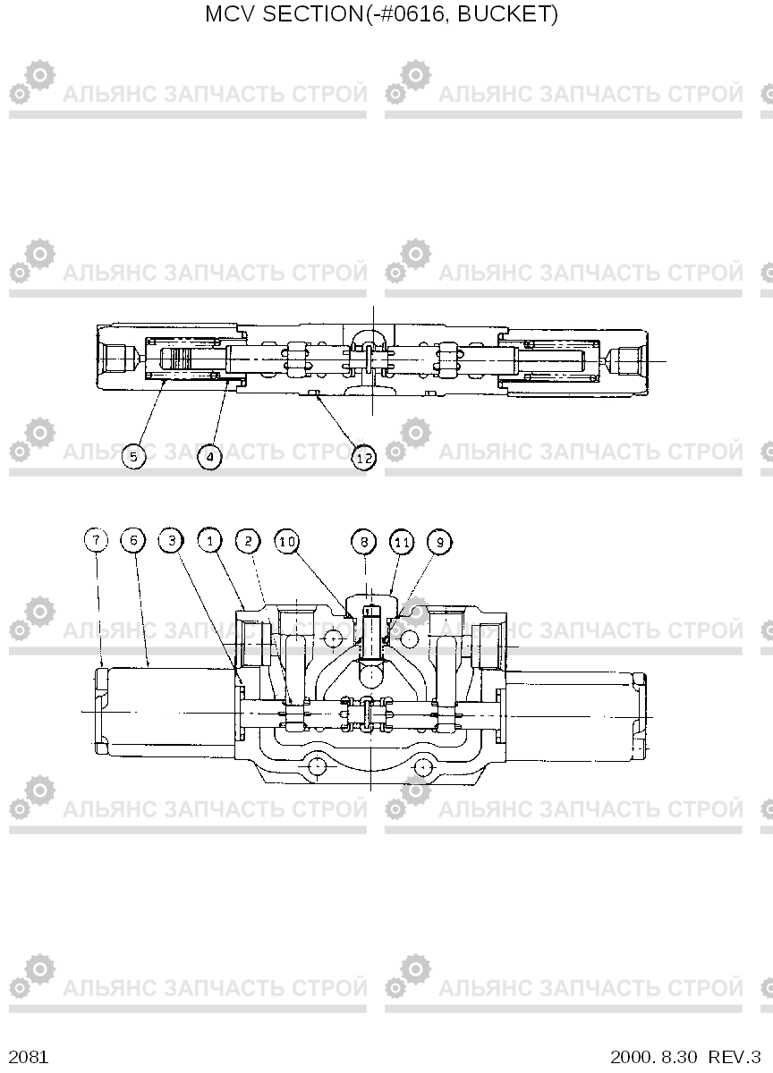 2081 MCV SECTION(-#0616, BUCKET) R55-3, Hyundai