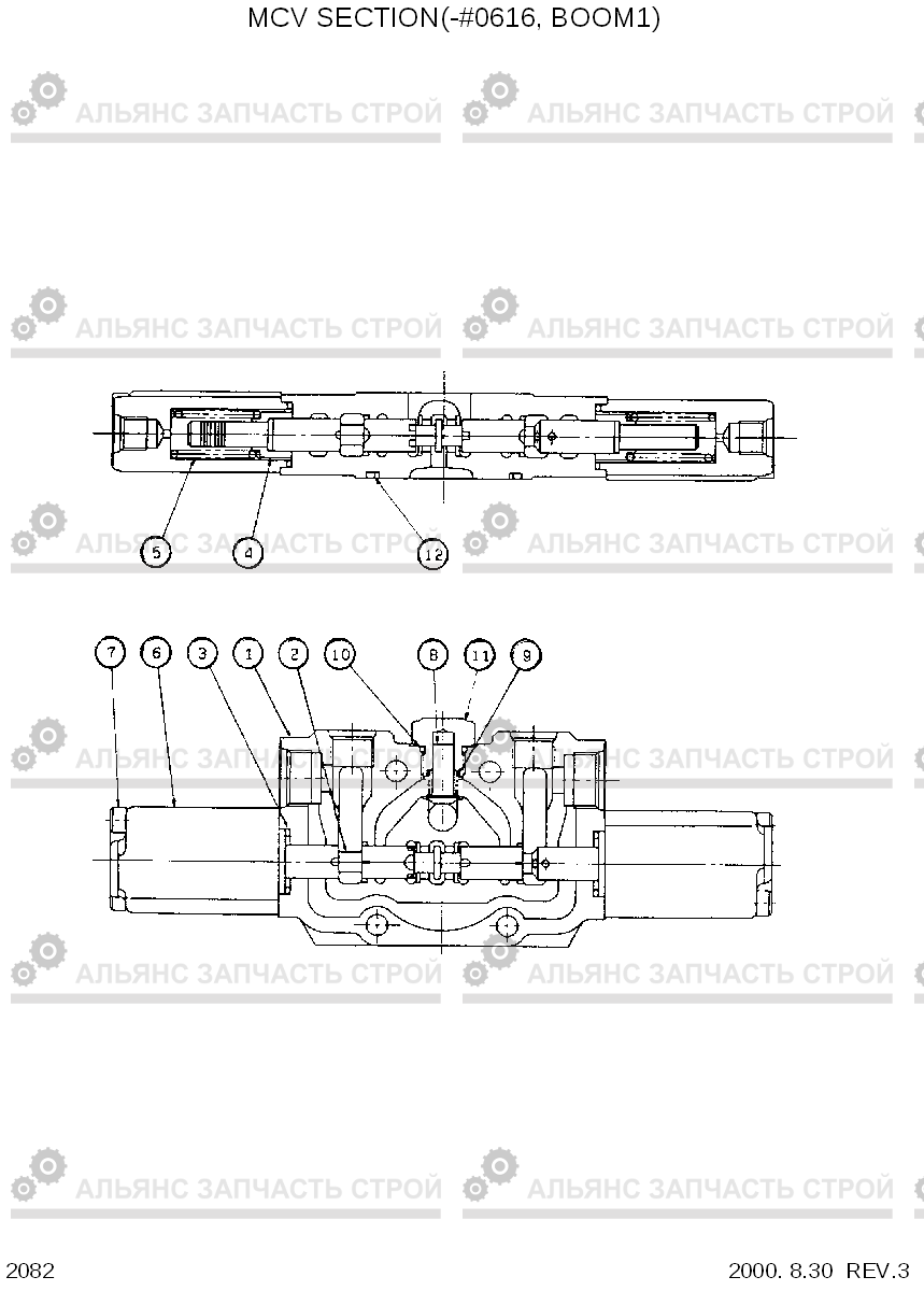 2082 MCV SECTION(-#0616, BOOM1) R55-3, Hyundai