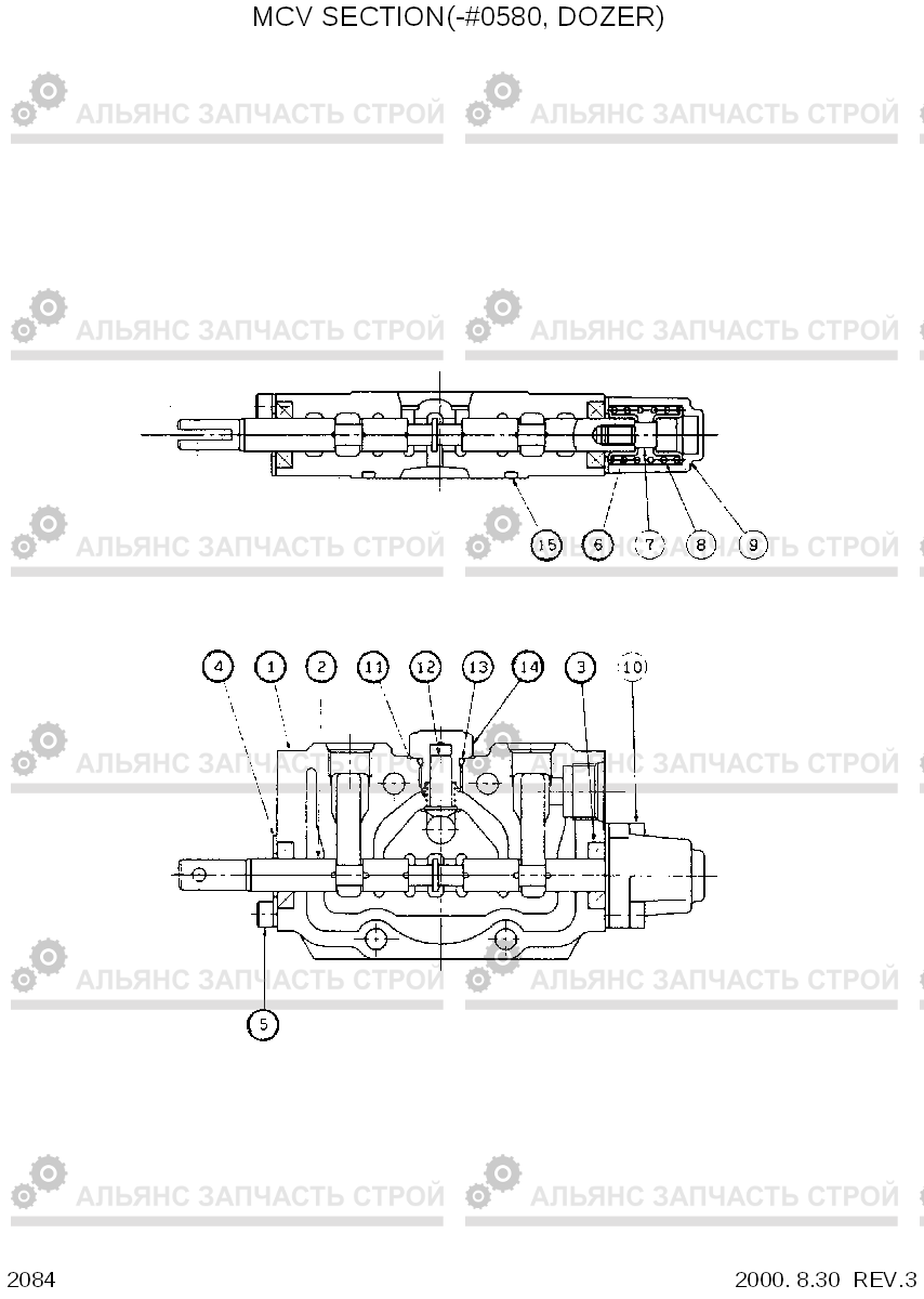 2084 MCV SECTION(-#0580, DOZER) R55-3, Hyundai