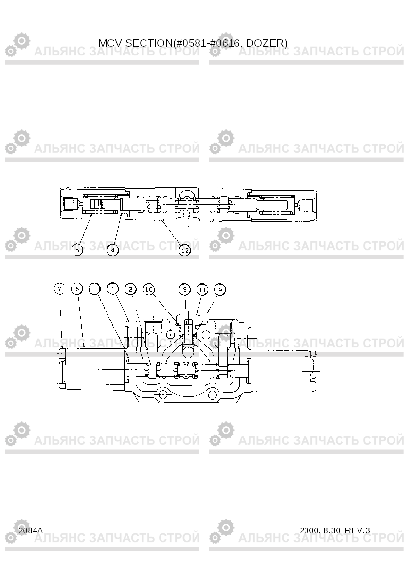 2084A MCV SECTION(#0581-#0616, DOZER) R55-3, Hyundai
