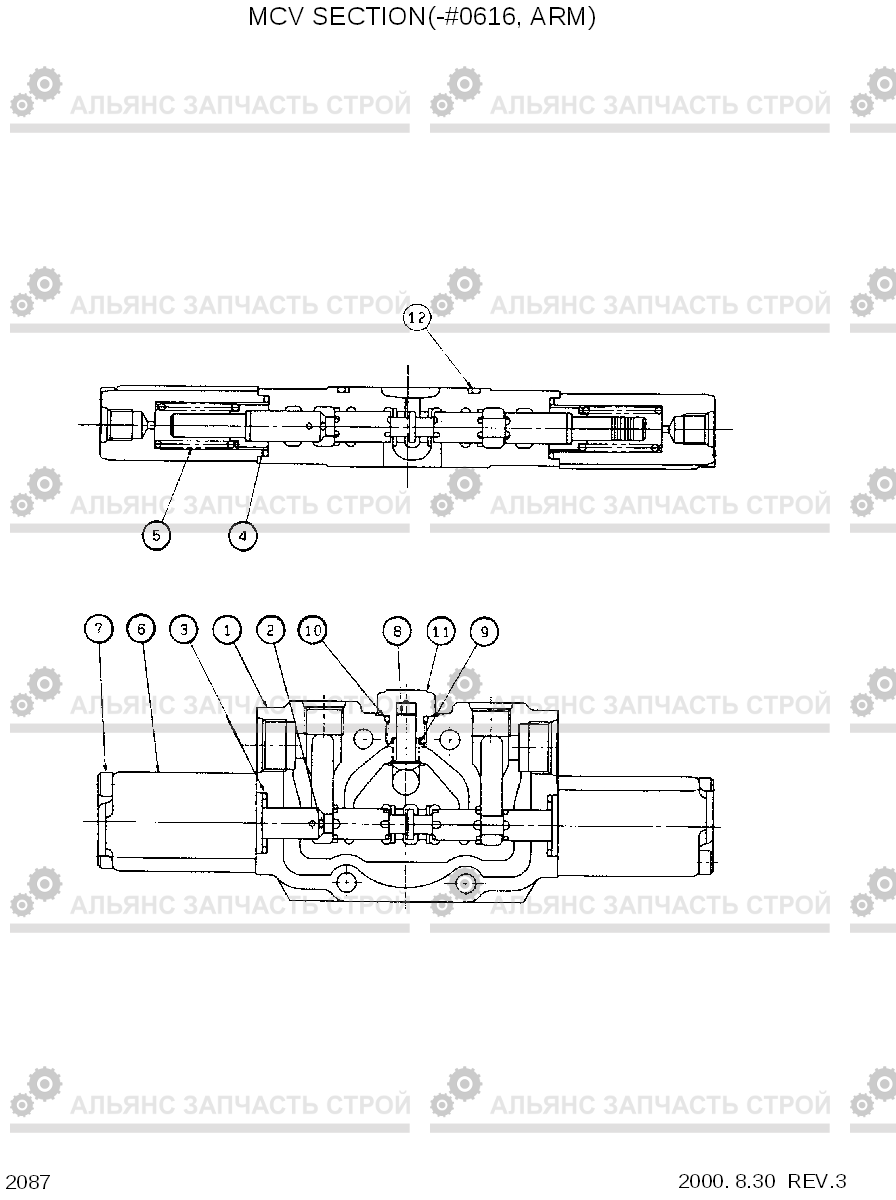2087 MCV SECTION(-#0616, ARM) R55-3, Hyundai