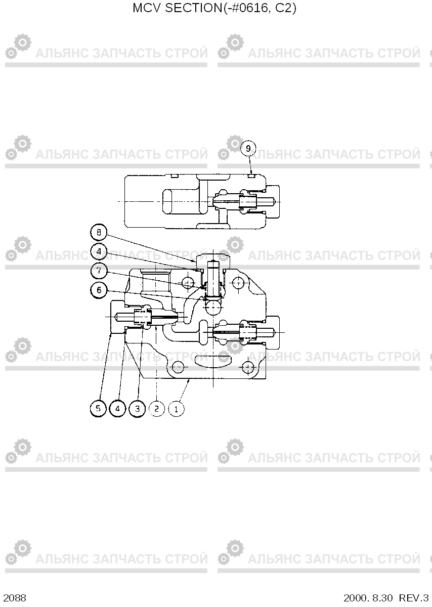 2088 MCV SECTION(-#0616, C2) R55-3, Hyundai