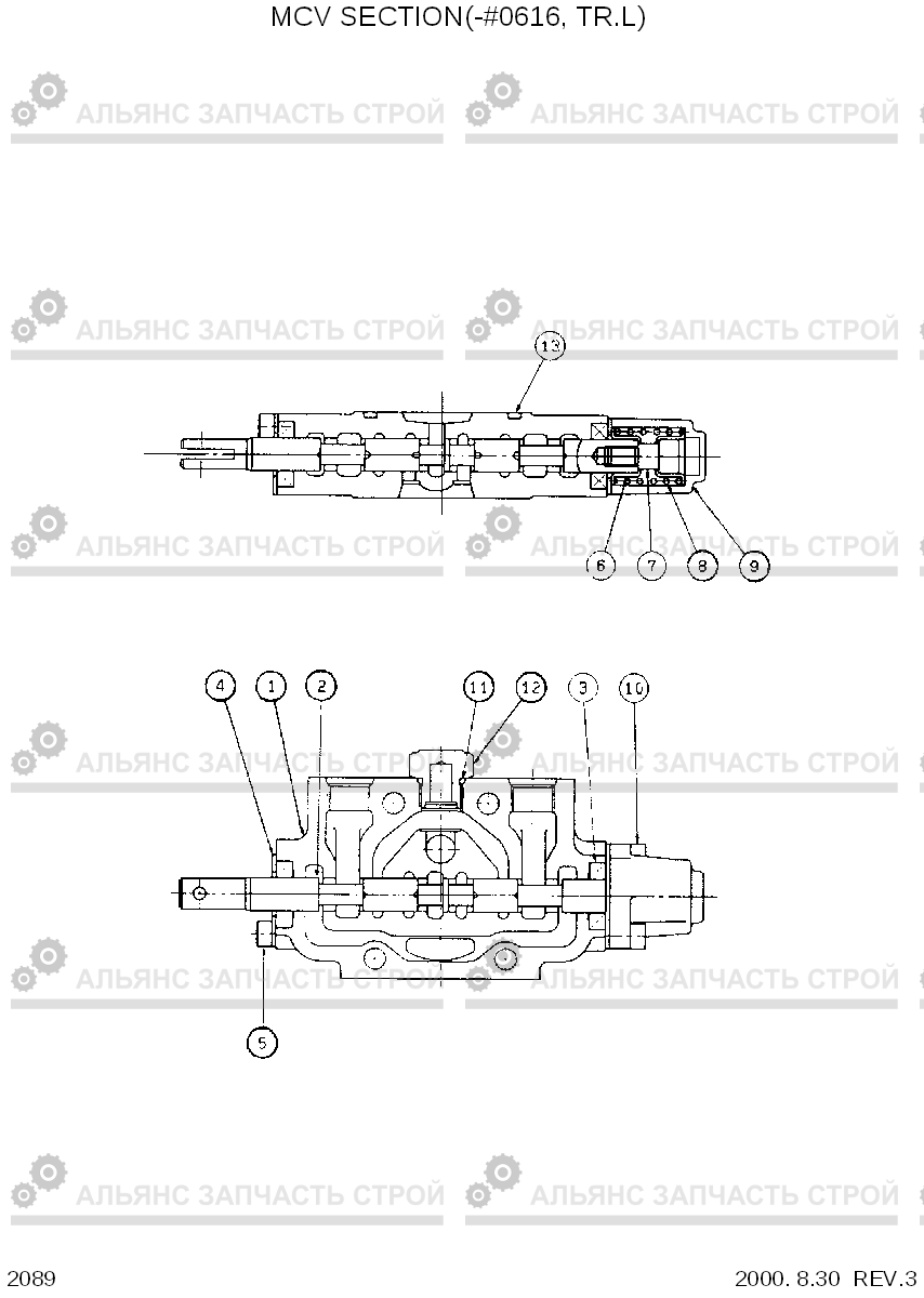 2089 MCV SECTION(-#0616, TR.L) R55-3, Hyundai