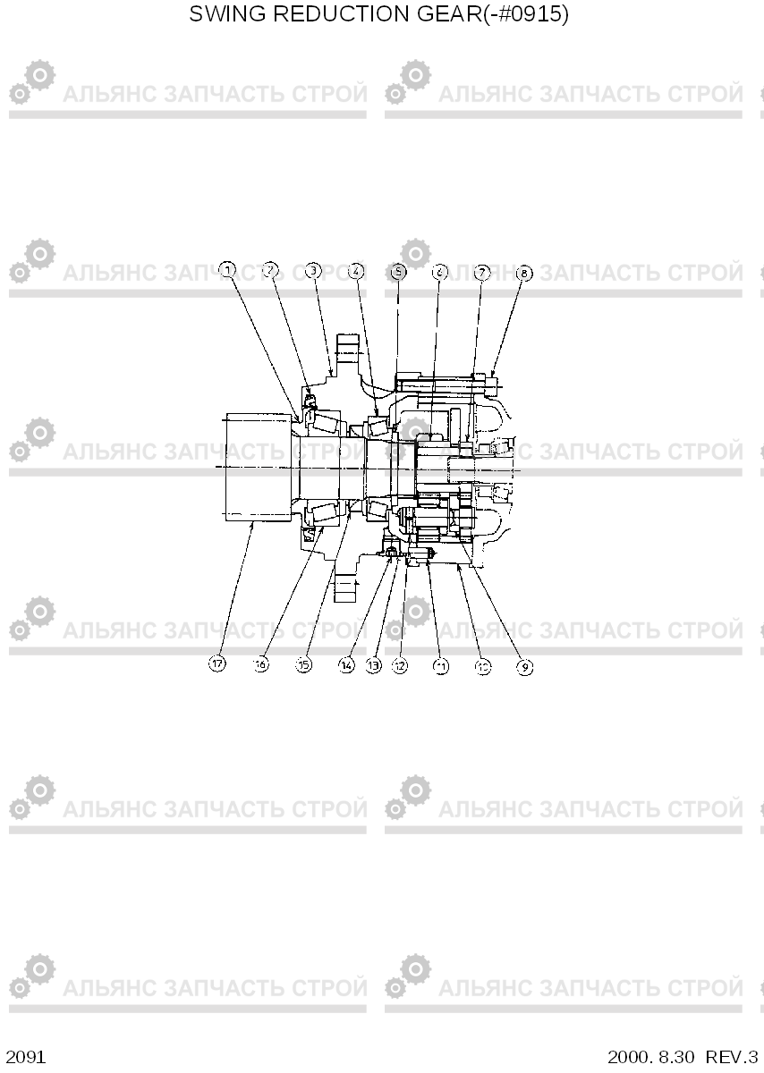 2091 SWING REDUCTION GEAR(-#0915) R55-3, Hyundai