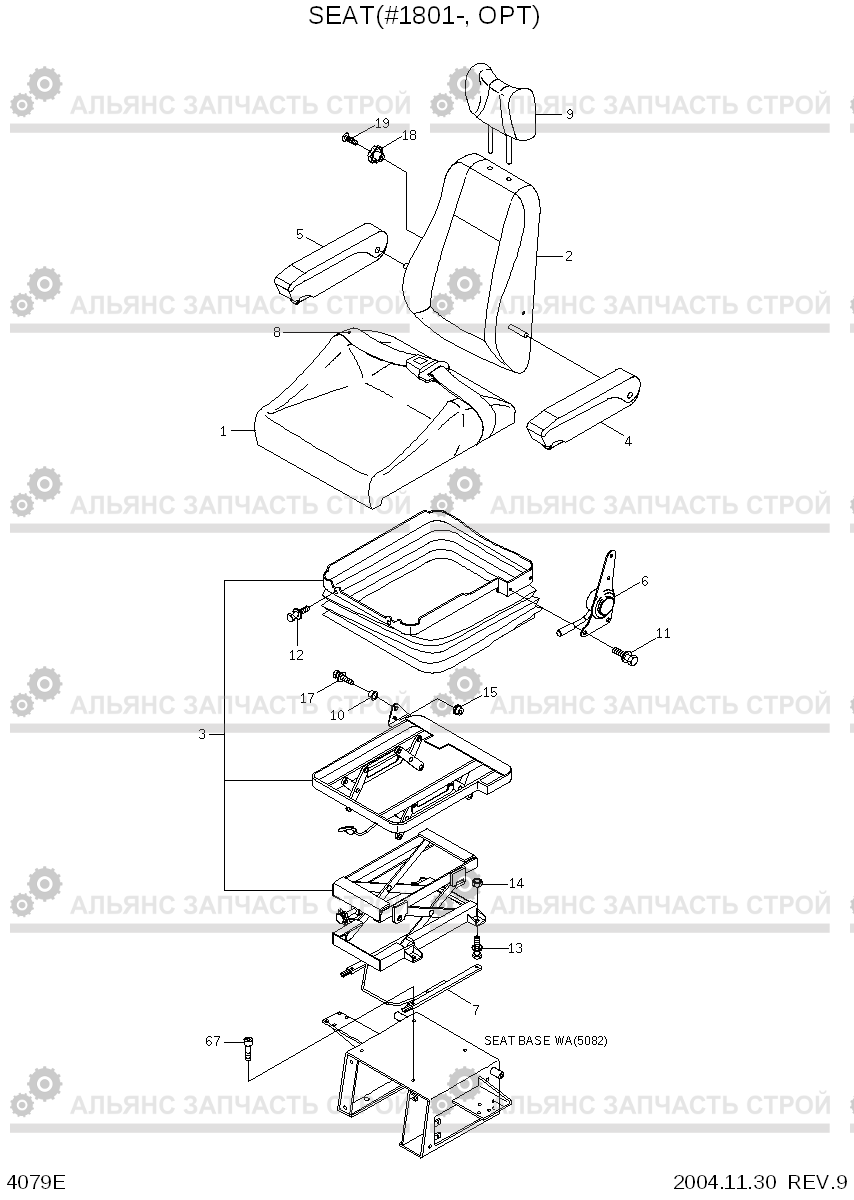 4079E SEAT(#1801-, OPT) R55-3, Hyundai