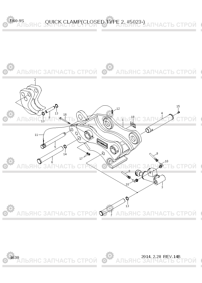 4630 QUICK CLAMP ASSY(CLOSE FULL TYPE,#5023-) R60-9S, Hyundai