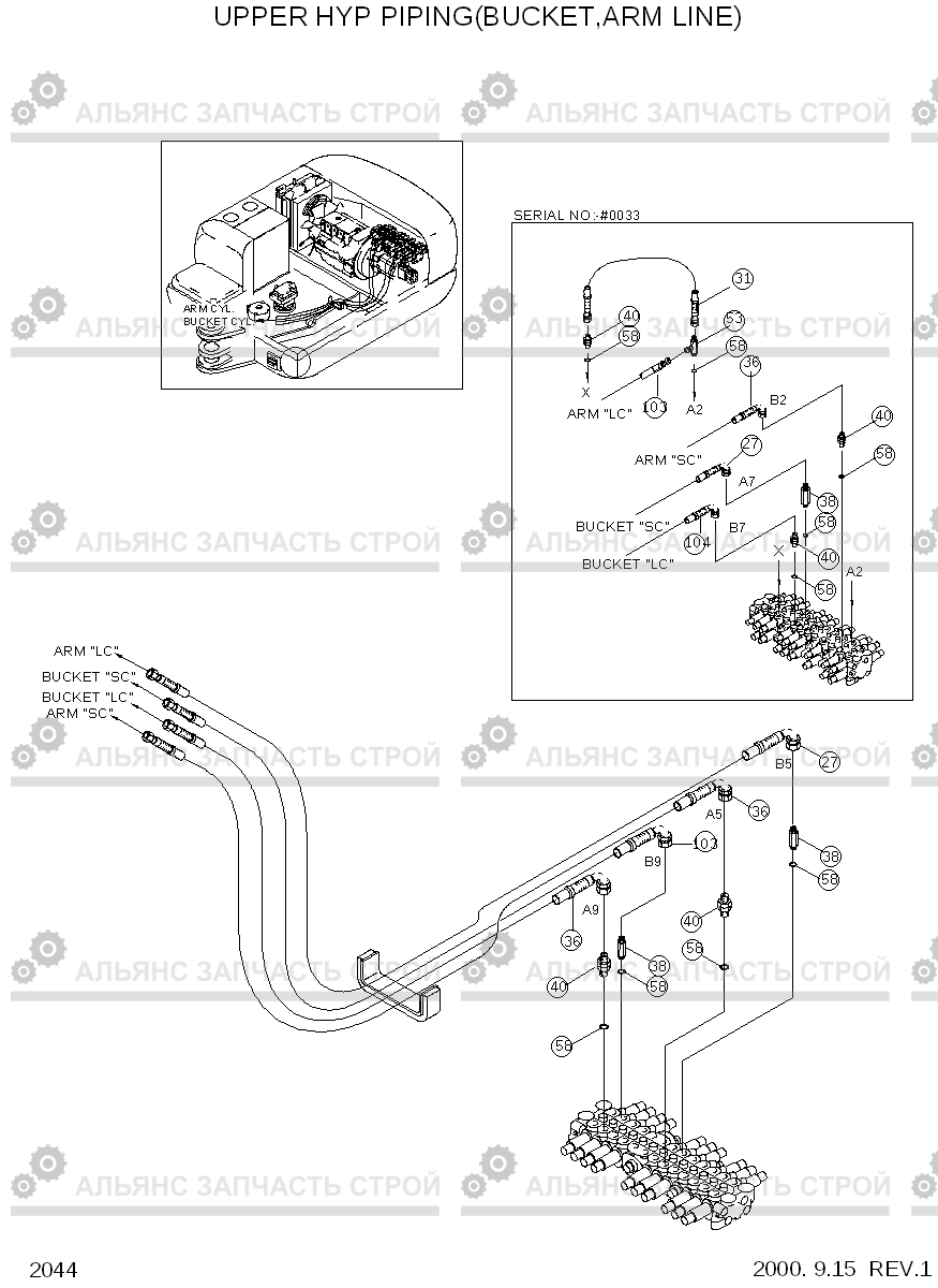 2044 UPPER HYD PIPING(BUCKET,ARM LINE) R55W-3, Hyundai