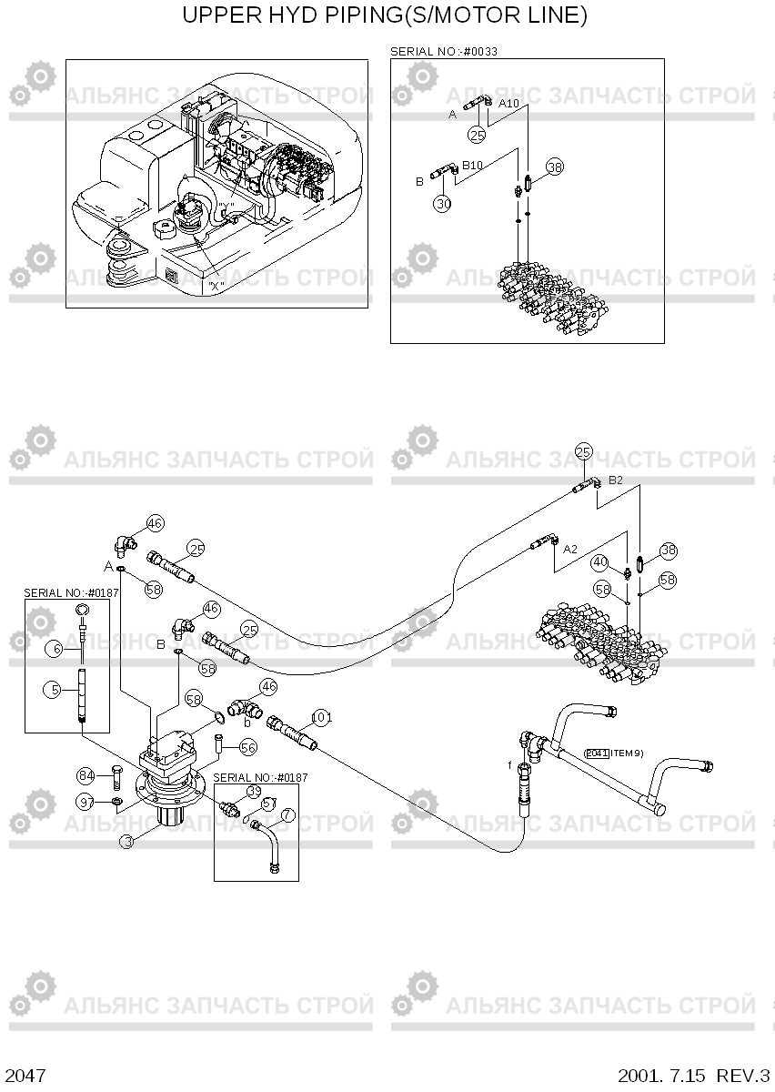 2047 UPPER HYD PIPING(S/MOTOR LINE) R55W-3, Hyundai