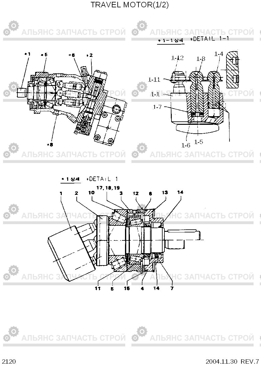 2120 TRAVEL MOTOR(1/2) R55W-3, Hyundai
