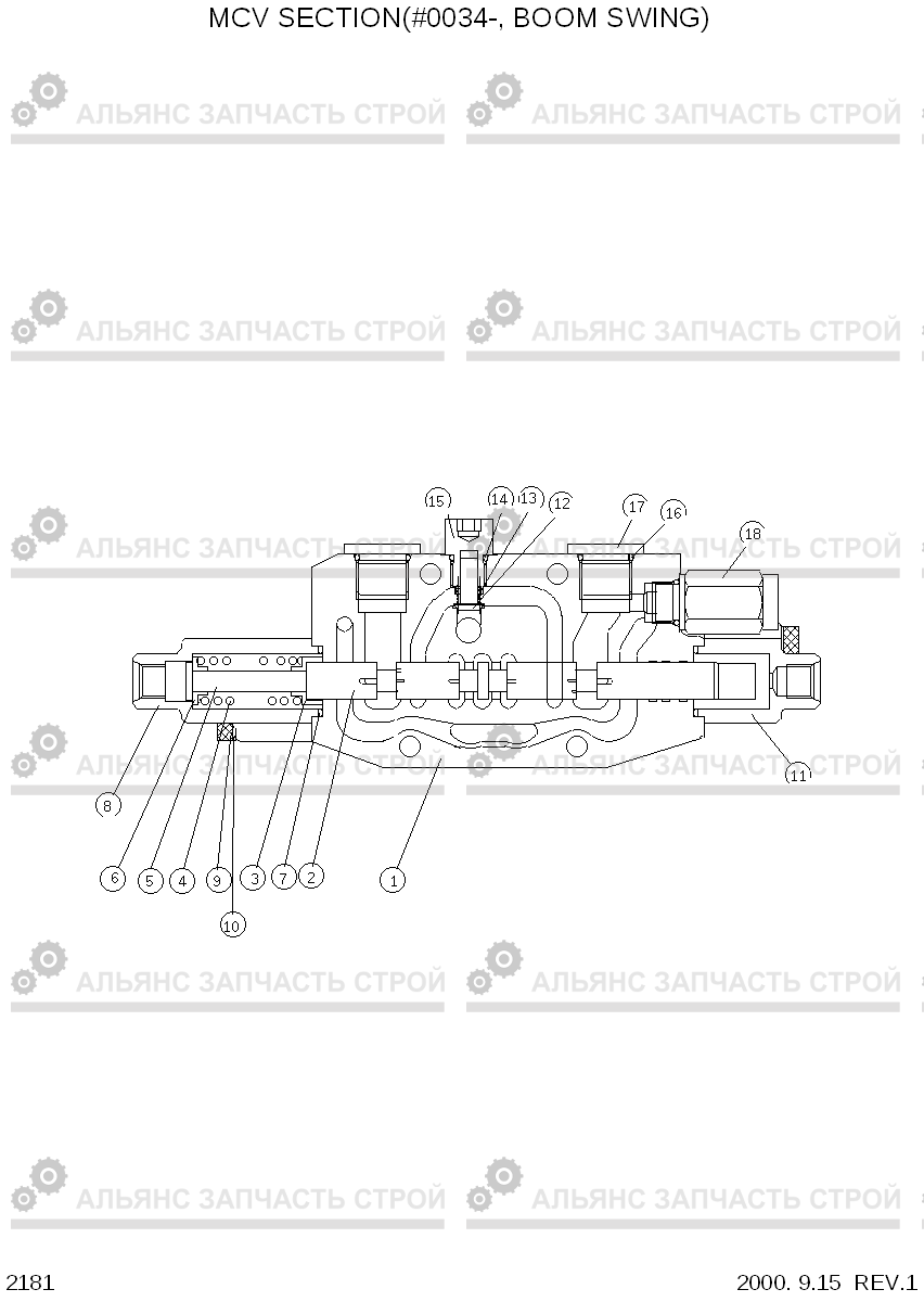 2181 MCV SECTION(#0034-,BOOM SWING) R55W-3, Hyundai