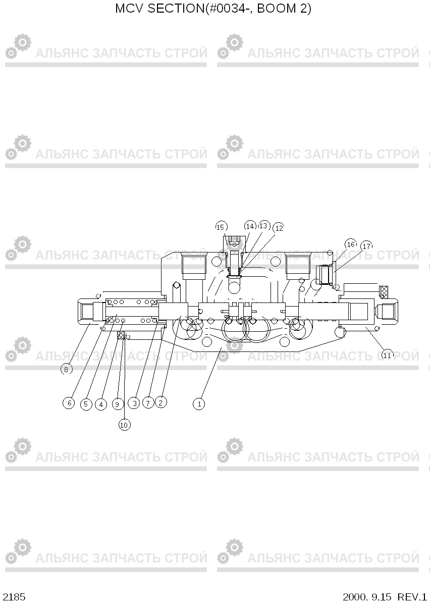 2185 MCV SECTION (#0034-, BOOM 2) R55W-3, Hyundai