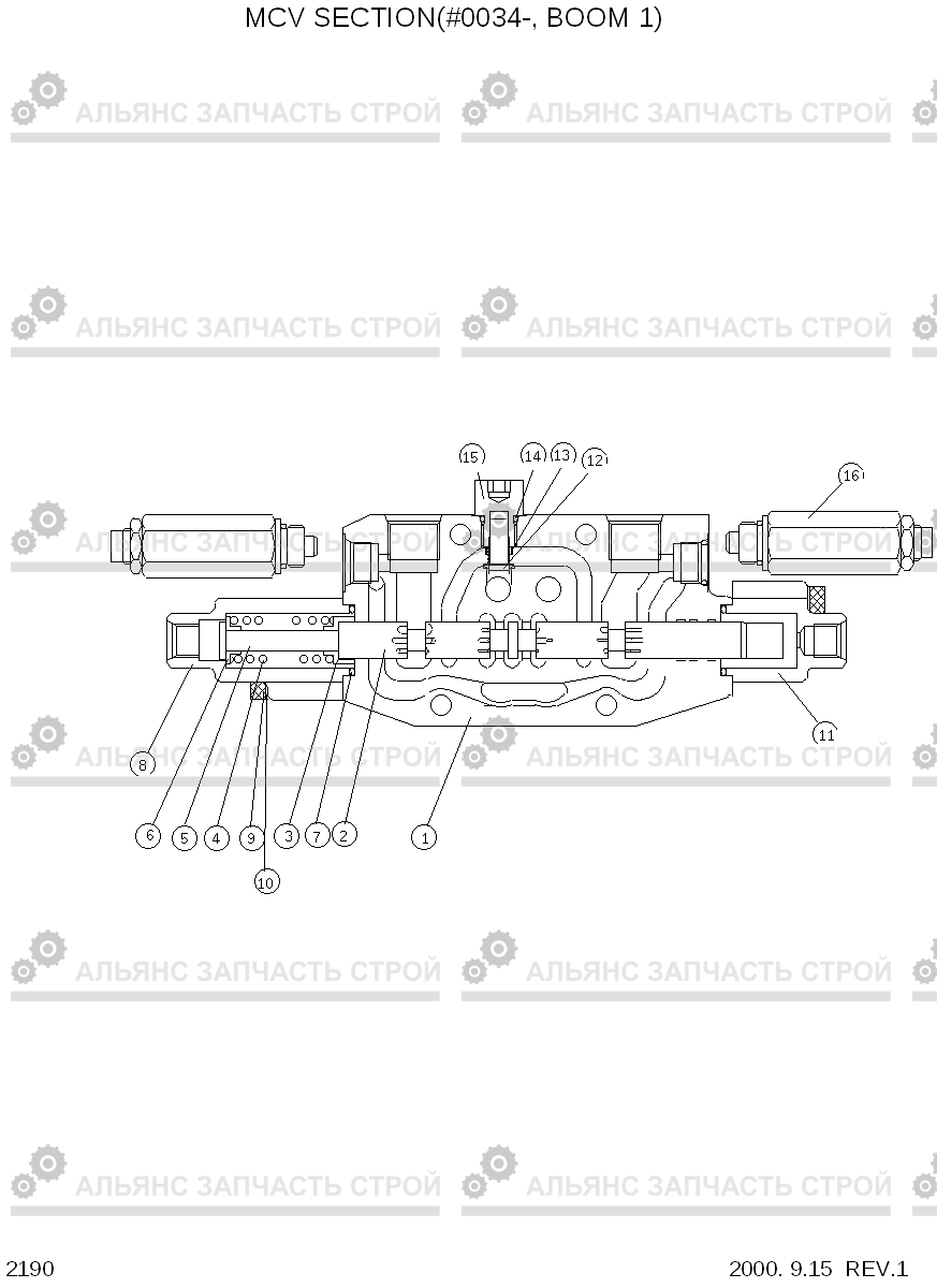 2190 MCV SECTION (#0034-, BOOM 1) R55W-3, Hyundai