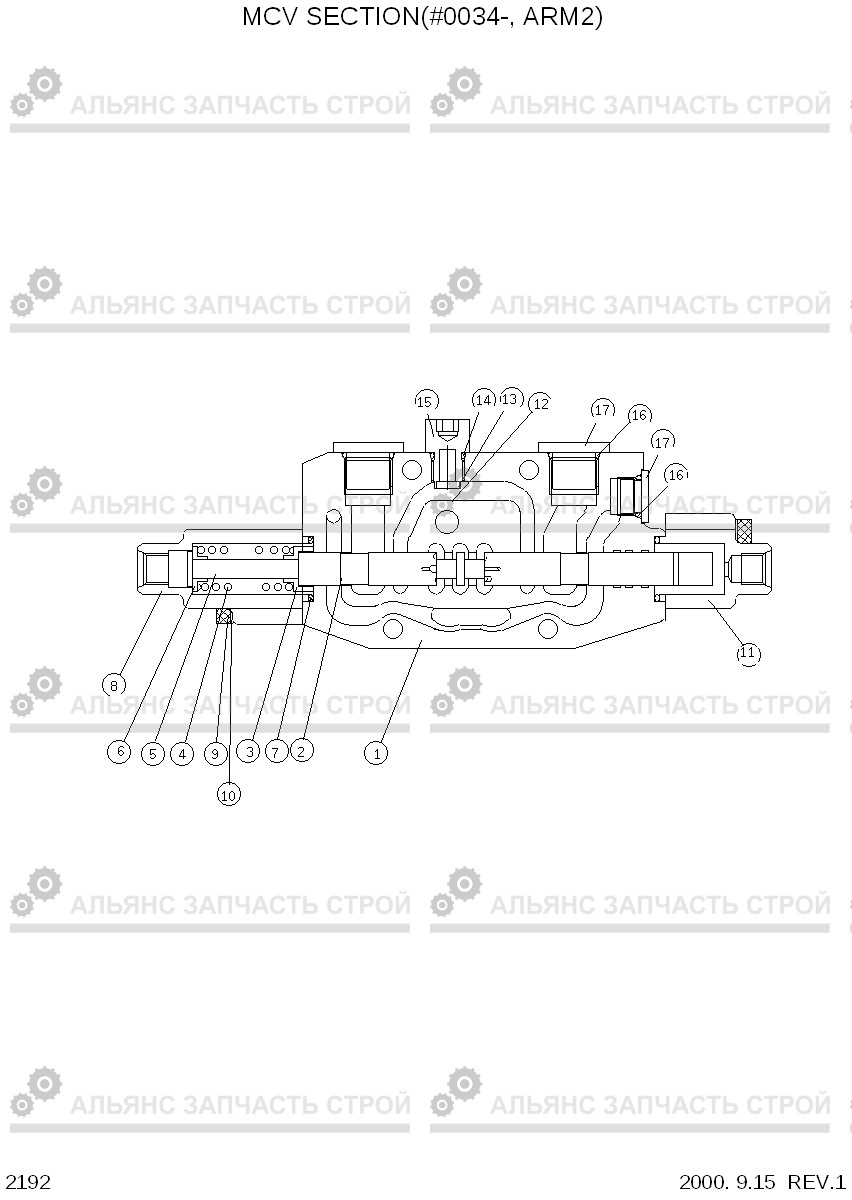 2192 MCV SECTION (#0034-, ARM 2) R55W-3, Hyundai